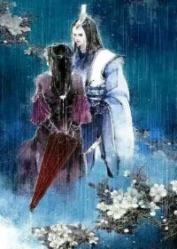 《萧箫暮语》
