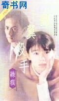 《银翼杀手》