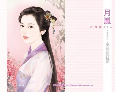 《黑箭掠红颜(苍龙堡之七)》