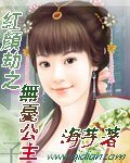 无忧公主