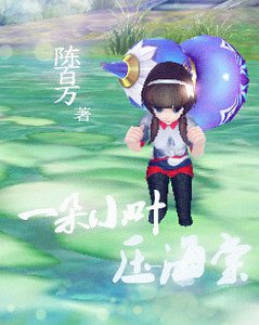 一朵小叶压海棠