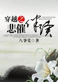 穿越之悲催伴读-重生韩嫣