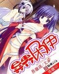 《异界木乃伊》