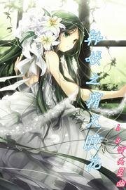 （BG-韩娱同人）韩娱之霜火旼花
