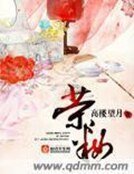 《荣妆》