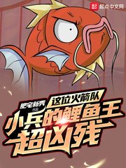 《这位火箭队小兵的鲤鱼王超凶残》