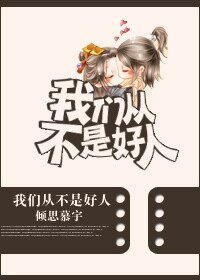 《反派之还我魂来(反派之摄魂)》