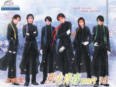 《(烈火青春同人)诸神黄昏之扬烈》