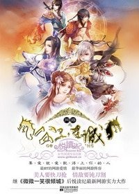 《网游之公子连城(出书版)》