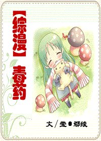 《(综漫同人)毒药》