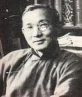 《林语堂文集》