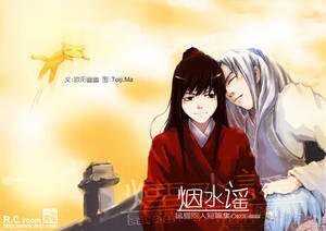 （七五同人）一跤千年系列之阙影相随