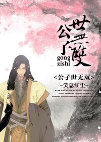 （古剑同人）君子世无双