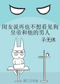 （BL/霹雳同人）霹雳同人之暴雨再临