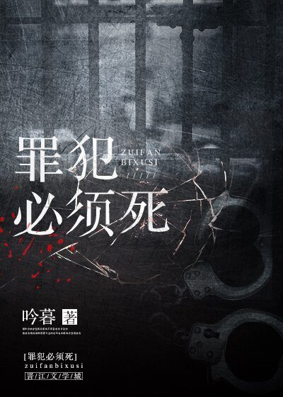 《反派媳妇的职业素养》