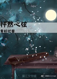 《怦然心弦》