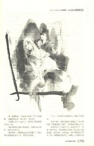 《九州·缬罗》