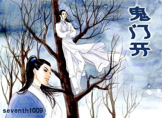 《(猫鼠同人)鬼门开》