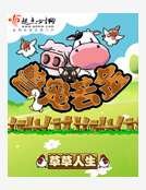 《兽宠若金》