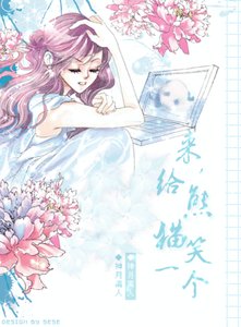 《来,给熊猫笑一个》