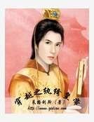 《穿越之纨绔皇帝》
