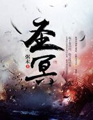 圣冥