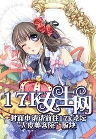 《总裁强宠之萌傻妻》