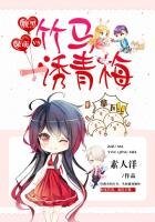 《腹黑竹马青梅哪里逃(精装)》