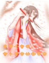 《天才小皇后:皇上是我的御用品》