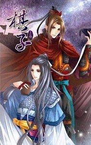 《棋子(出书版)》