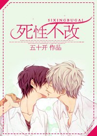 《就是他》