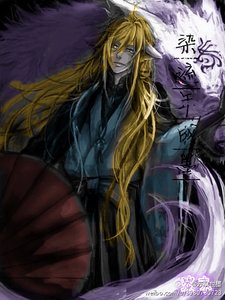 《染流年成墨》