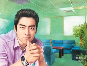 《传奇总裁(双面教父之三)》