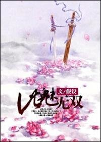 《此魅无双》
