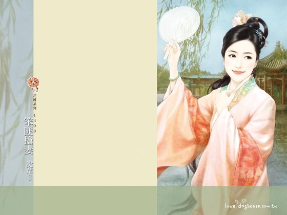 笨匪抢妻（抢花轿终曲）