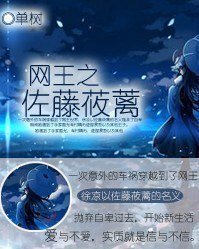 （网王同人）偏离的轨迹