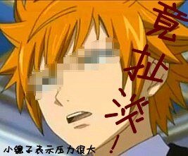《(综漫同人)扯淡》
