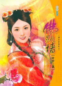 《佛跳墙(满汉全喜系列之二)》