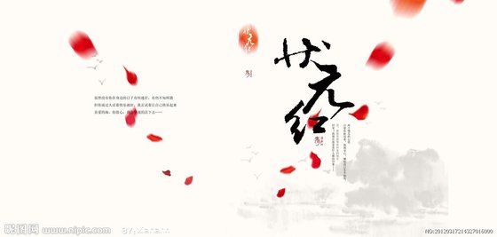 《梦回古代当城主》