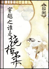 《穿越之谁是绕指柔》