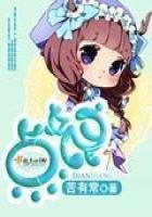 《点娘》