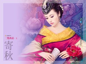 《二娶西帝》
