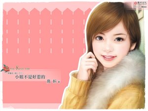 《小姐不是好惹的(幸福在一起之二)》