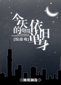（综游戏同人）今天的炮哥依旧单身[剑三+综]