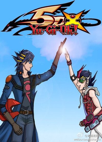（游戏王5DS+ZEXAL同人）生于异世游戏王（游戏王5DS+ZEXAL）