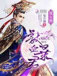 《兽血暴君,我有种!/烈火暴君,狂傲妃!》