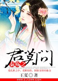 《秦殇之君莫问》