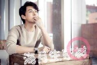 （真人同人）海月生东树