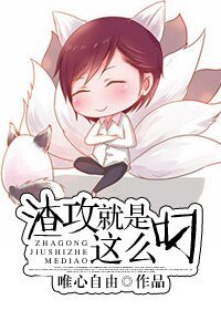 全世界都逼着我自恋/渣攻就是这么叼[快穿]