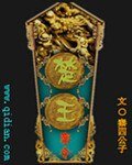 楚王密令